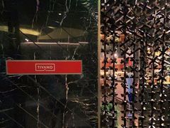 -Tivano意大利餐厅(成都居舍酒店)