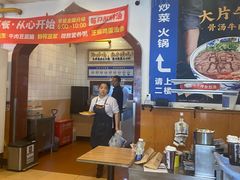 -西部马华清真兰州牛肉面·烧烤夜市(关东店)