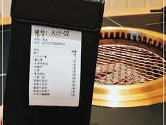 -極屋鮨牛 · 烧肉酒场(时代C馆店)