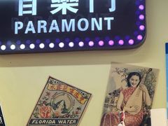 -柴爿巷·香酥鸡&馄饨(复兴中路店)