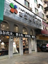 点击看大图 -花漾摄影优选工作室(东莞原创作品店)
