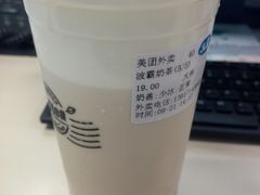 -50岚(天钥桥路店)