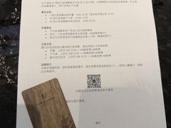 -北京四季酒店
