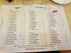 -又一间茶点轩(百汇广场店)