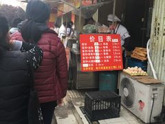 门面-金杨老摊头蛋饼(金口路店)