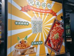 -疯鱼军团·正宗烤鱼(红山店)