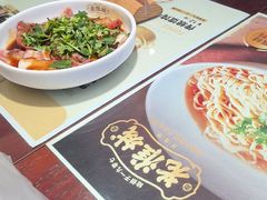 -老淮城·长鱼面(河下古镇店)