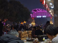 -宏兴烤鱼山庄(宣恩总店)
