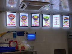 -蒋六十八梯眼镜面(渝中店)
