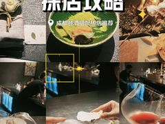 -合景·悠方(成都店)