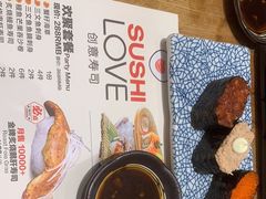 -Sushi Love 创意寿司(丽影广场店)