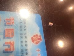 -德兴馆(广东路总店)