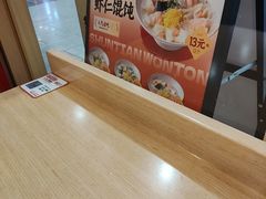 -琴岛顺天馄饨(崂山金鼎店)