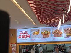 -南城香·饭香串香馄饨香(花园北路店)