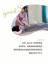 -贝欣月子中心(福清店)