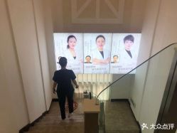 -索菲医疗整形美容