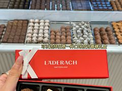 -Laderach 莱德拉(上海环贸iapm店)