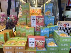 零售区-爸爸糖吐司面包(南京鼓楼龙江店)