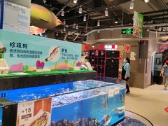 水产区-盒马鲜生(皇庭广场店)