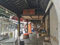 -三林塘老街