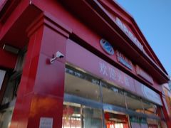 -物美超市(马家堡店)