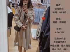 -优衣库(天津鲁能城购物中心店)