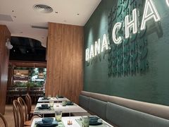 -芭札·Thai泰国餐厅(同和金铂天地店)
