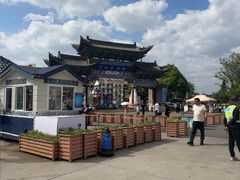 -云南民族村