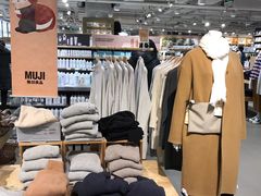 -MUJI无印良品(世博源店)