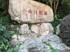 -杭州少年儿童公园