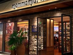 -Mammamia意大利餐厅(阳春巷店)