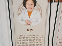 -名医堂永康中医·推拿正骨·针灸·艾灸