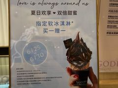 -GODIVA(万象城店)