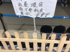 -Mr·Kuma酷么先生雪之乐园