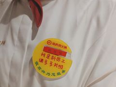 -海底捞火锅(西安路店)