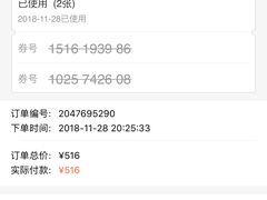 -春会馆(茂名北路店)