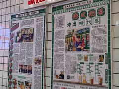 -孖记茶档·热腾茶餐(荔湾领展广场店)