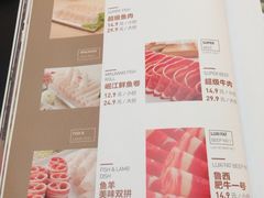 菜单-新辣道鱼火锅(国瑞城店)