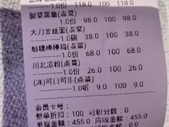 -映水芙蓉(上海万象城店)