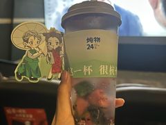 -炖物24章·顺时轻养茶(杭州大厦店)