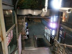 -安立路(地铁站)