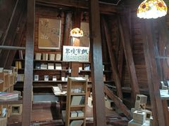 -良友书坊(安徽路店)
