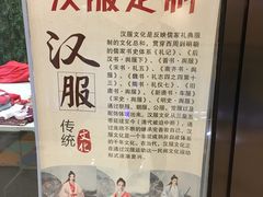 -秦淮礼物(贡院街店)