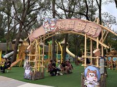 -南戴河国际娱乐中心