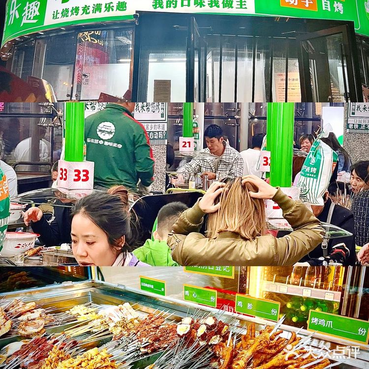 你知道东北界的蓝仙子是啥吗?净整这新鲜玩意儿!