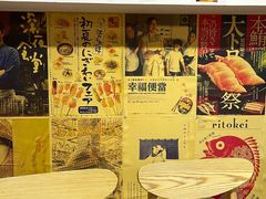 -本味友膳·茶餐厅(和达中心城店)