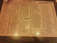 菜单-顺记冰室(宝华路店)