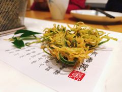 潍坊萝卜丸子-山东宾馆·齐鲁苑餐厅