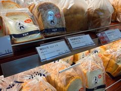 -都恩客(高岛屋百货店)