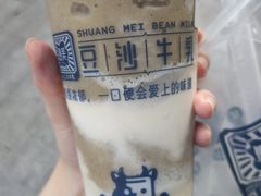 -市井婆豆沙牛乳(广州 首店)